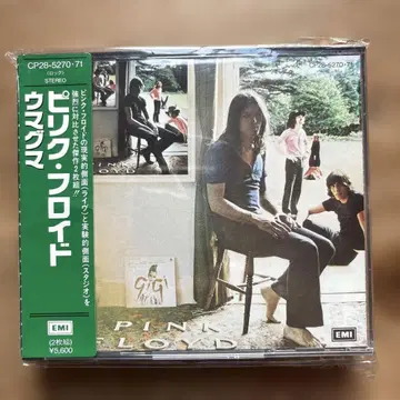 핑크 플로이드 우마그마 CD 구규격 새상품급
