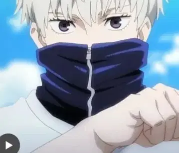 주술회전 USJ 넥워머 이누마키 토게