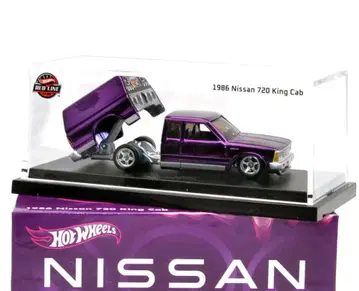 레드라인 클럽 익스클루시브 - 1986 닛산 720 킹캡