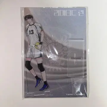 한국 BL 리미티드런 limitedrun 아크릴 스탠드