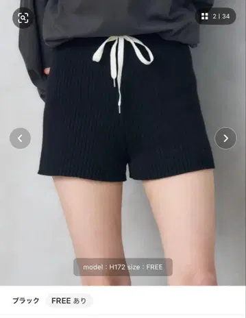 ENVYM 리브 니트 숏 팬츠