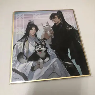 이하와 그의 백묘사존 2ha 육포불흘육 하스키와 그의 백묘사존 제비뽑기당