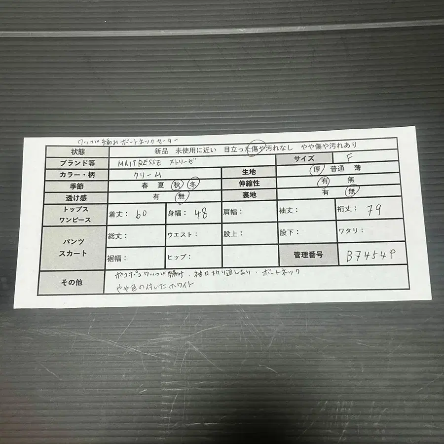 10번째 상품 이미지