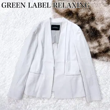 그린 라벨 릴랙싱 노 라펠 스트레치 자켓 최근 모델