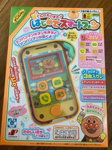 미개봉 새상품 호빵맨 처음 스마트폰