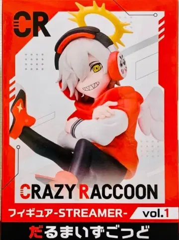 CrazyRaccoon GIGO 한정판 피규어 달마이즈갓