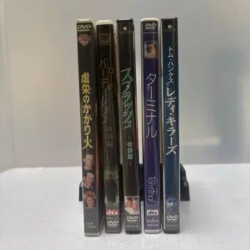 영화 DVD 5개 세트 톰 행크스