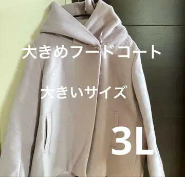 새상품 시착만 한 상품 후디드 코트 숏코트 빅 사이즈 3L 핑크 보라색