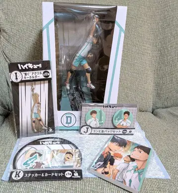 하이큐!! 해피 복권 이와이즈미 하지메 5종 세트