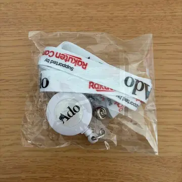 Ado 요다카 도쿄돔 라쿠텐 카드 혜택 A상 넥스트랩(화이트)