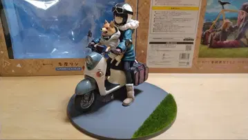 시마 린 1/7 스케일 피규어 블리스터 결품