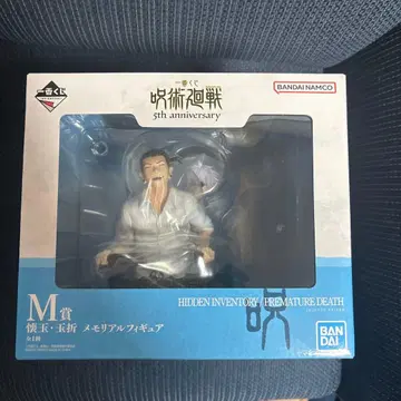 주술회전 제일복권 5th anniversary 피규어 M상