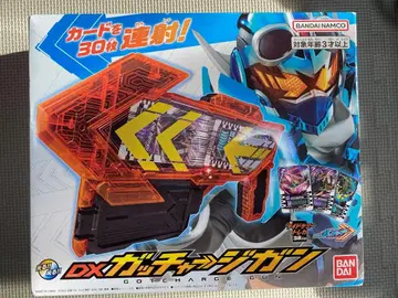 가면라이더 갓챠드 DX 갓차지건