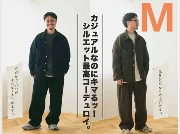 택 포함 새상품 시마무라 MARIE 남성용 턱 와이드 팬츠 다크 브라운