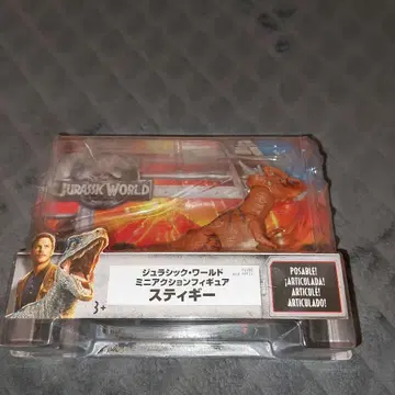 쥬라기 월드 미니 액션 피규어 스티기