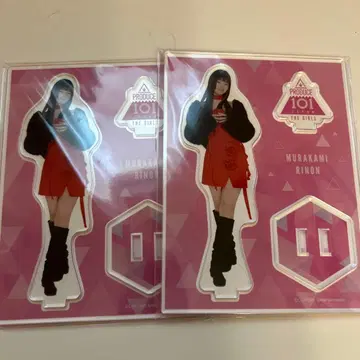 프로듀스101 무라카미 리온 아크릴 스탠드 2개 세트