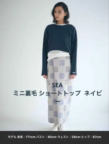 SEA 미니 쭈리 숏 탑 네이비