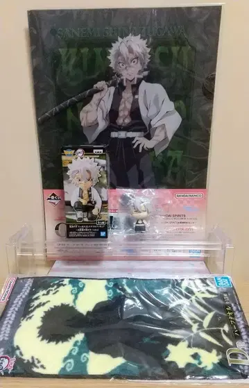 [ 귀멸의 칼날 ] 월드 컬렉션, 츠무리즈무 시나즈가와 사네미 세트