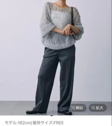 BABYLONE 로우게이지 니트 풀오버