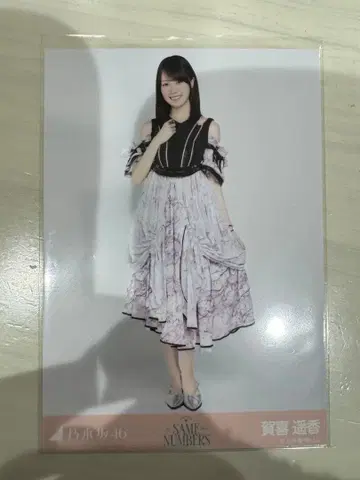 노기자카 브로마이드 카키 하루카 Same Numbers 히키