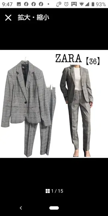 [ 새상품급 ] ZARA 수트 셋업 셋업 테일러드 체크 36