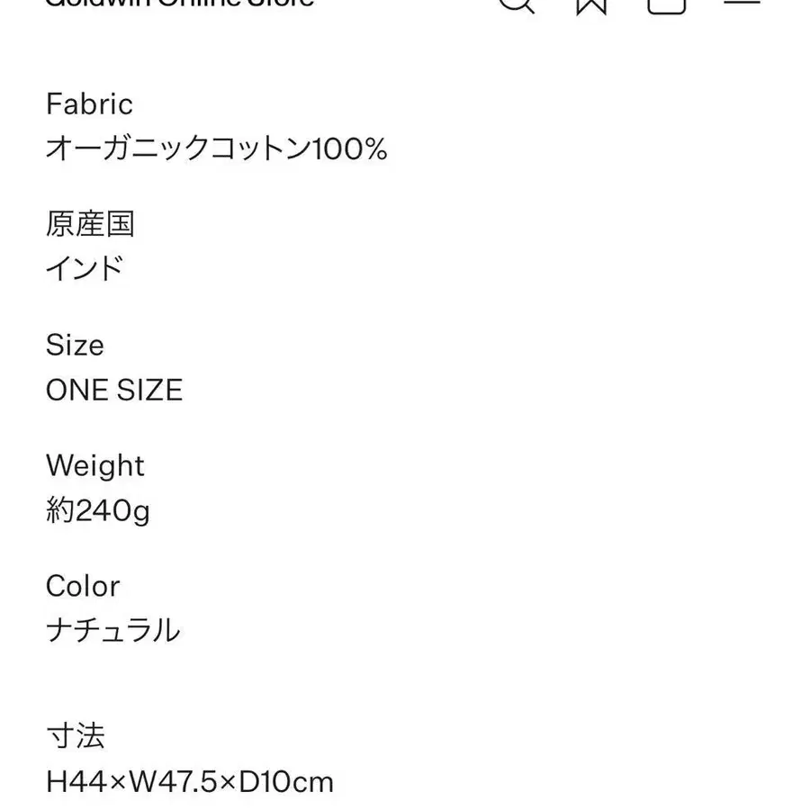 2번째 상품 이미지