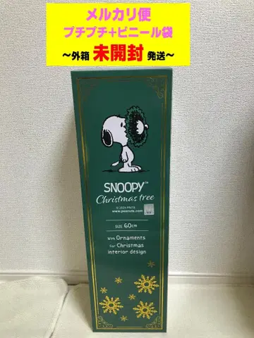 스누피 크리스마스 트리