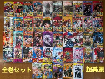 나의 히어로 아카데미아 전권 세트