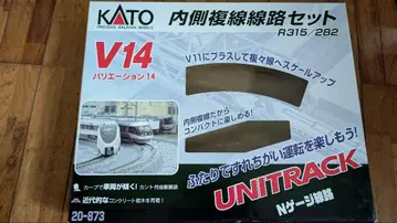 KATO 안쪽 복선 선로 세트 R315/282 V14
