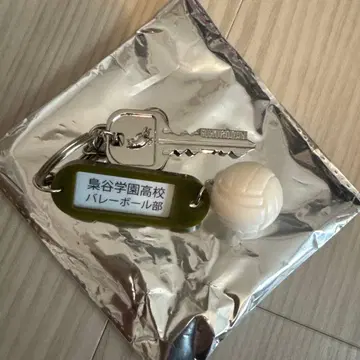 하이큐!! 트레이딩 고교명 부착 열쇠 참 키링 후쿠로다니 학원 고교