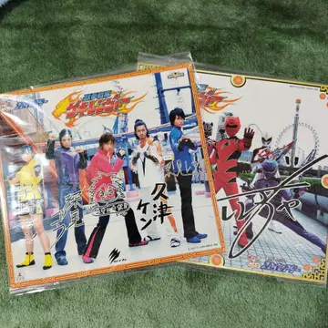 게키레인저 도쿄돔 시티 색지 2장