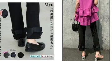 Myu 슈퍼 스트레치 슬림 레그 팬츠 백리본