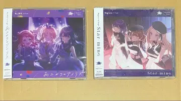 학마스 CD 2장 세트