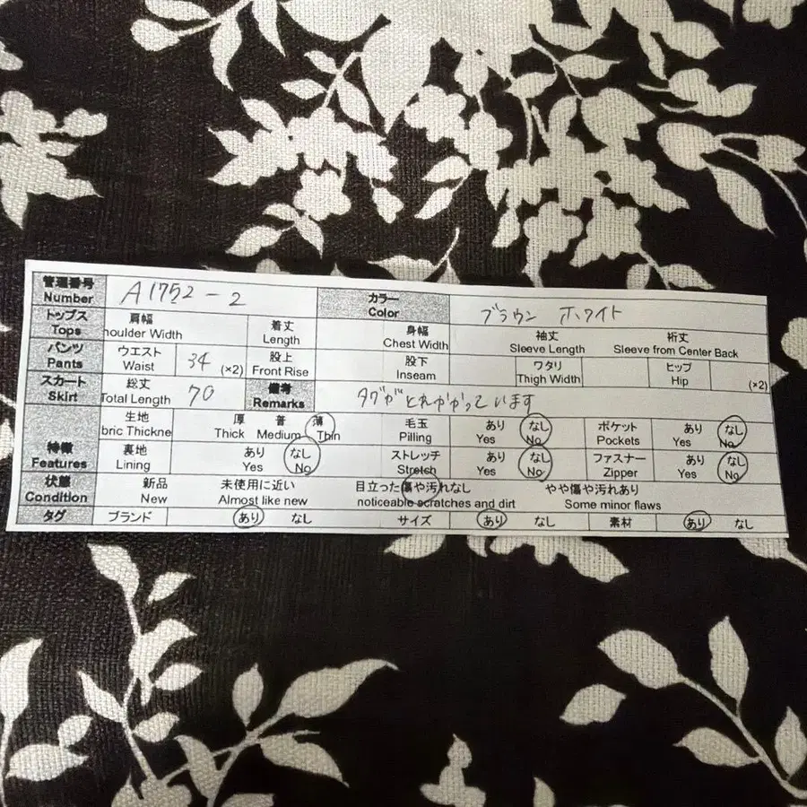 10번째 상품 이미지