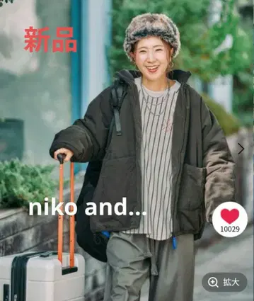 새상품! 니코앤드 Misayo 밀리 아우터 흑먹색 [be with M]