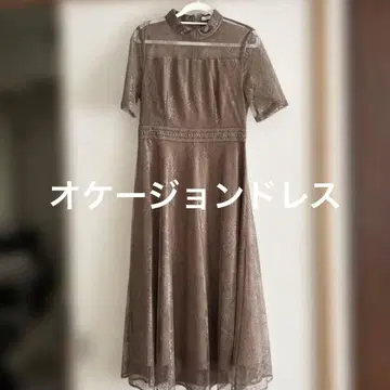 원피스 레이스 발표회 드레스 브라운