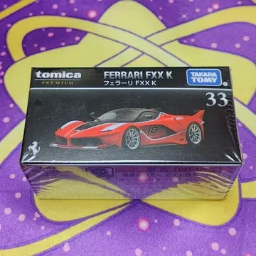 토미카 프리미엄 33 페라리 FXX K FERRARI