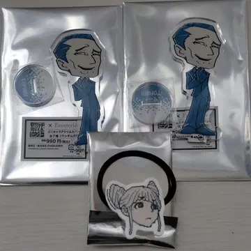 도시전설 해체 센터 토이리 준조 재스민 3종 세트