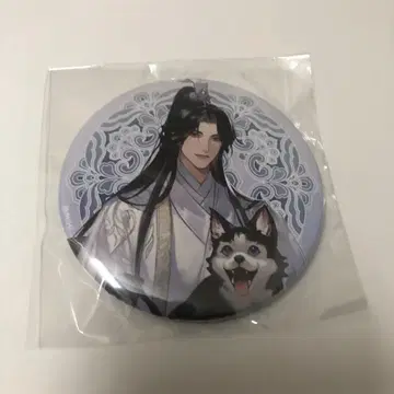 이하와 그의 백묘사존 2ha 육포불흘육 하스키와 그의 백묘사존 제비뽑기당