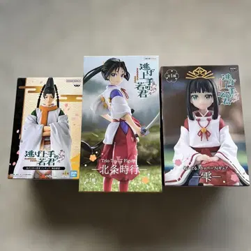 니게죠즈노 와카기미 피규어 전 3종