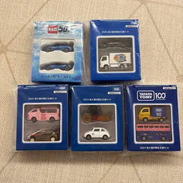 타카라토미 주주 우대 토미카