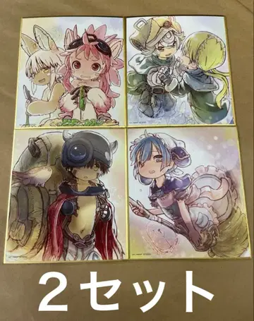 메이드 인 어비스 극장판을 저렴하게