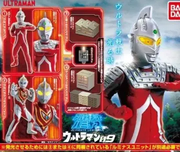 궁극의 루미너스 울트라맨 09