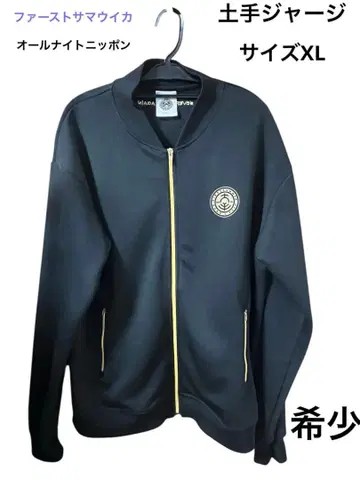 토대 저지 미사용 X L 퍼스트 썸머 우이카 라디오 올 나이트 닛폰