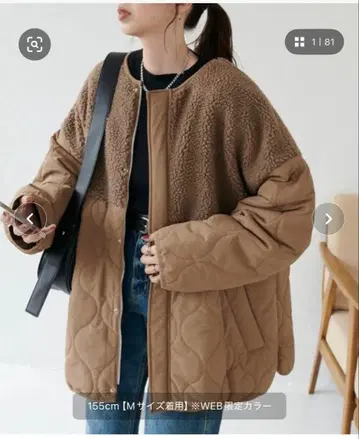 보아 퀼팅 자켓 M 사이즈 브라운