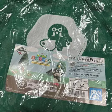 동물의 숲 제일복권 B상