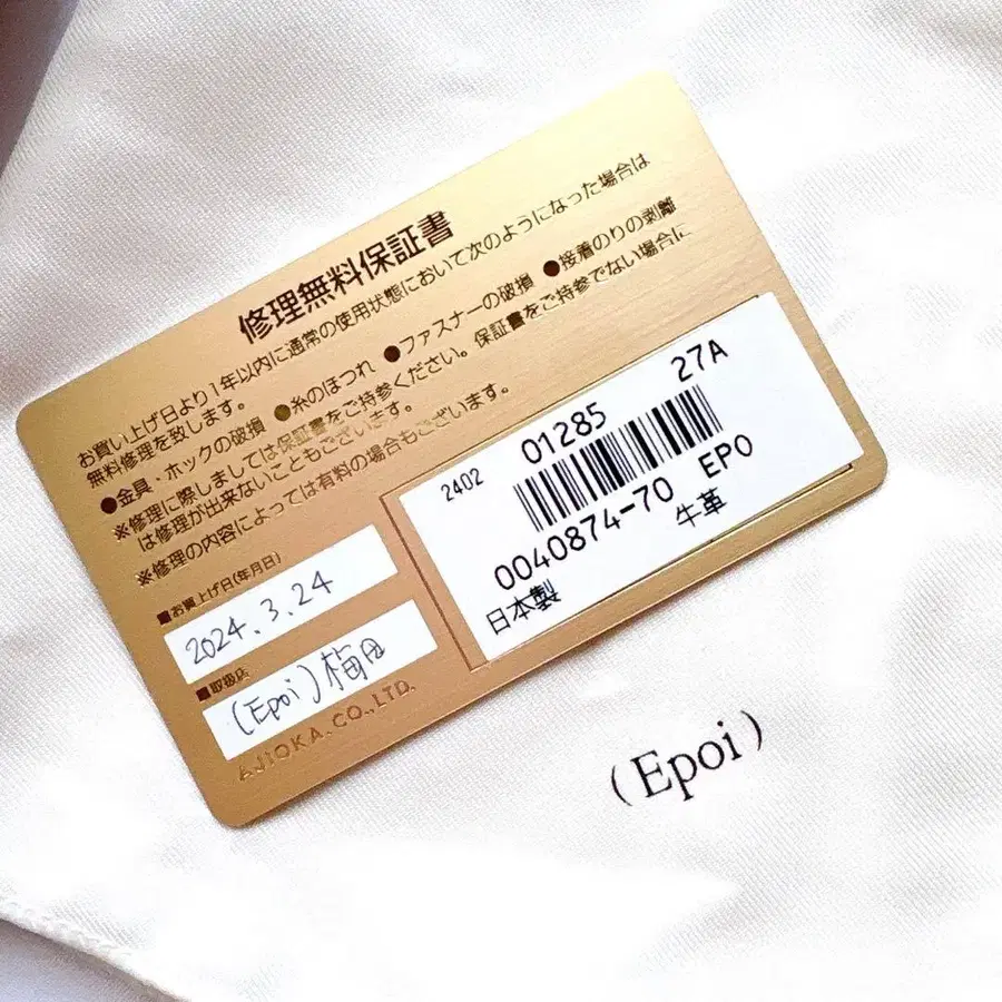 12번째 상품 이미지