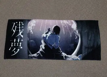 Ado [ 잔몽 ] POP-UP STORE 페이스 타월 앨범 완판템