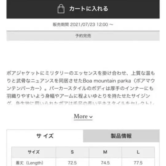 8번째 상품 이미지