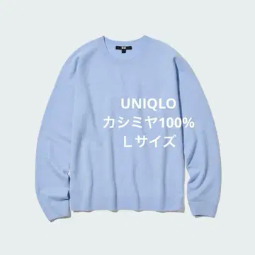 유니클로 3D 캐시미어 크루넥 스웨터 라이트 블루 L